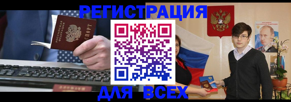 форма 3 в Камышине